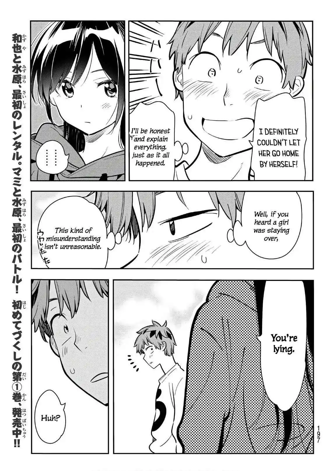 Kanojo, Okarishimasu Chapter 66 9